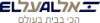 EI AI ISRAEL AIRLINES