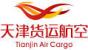 TIANJIN AIR CARGO